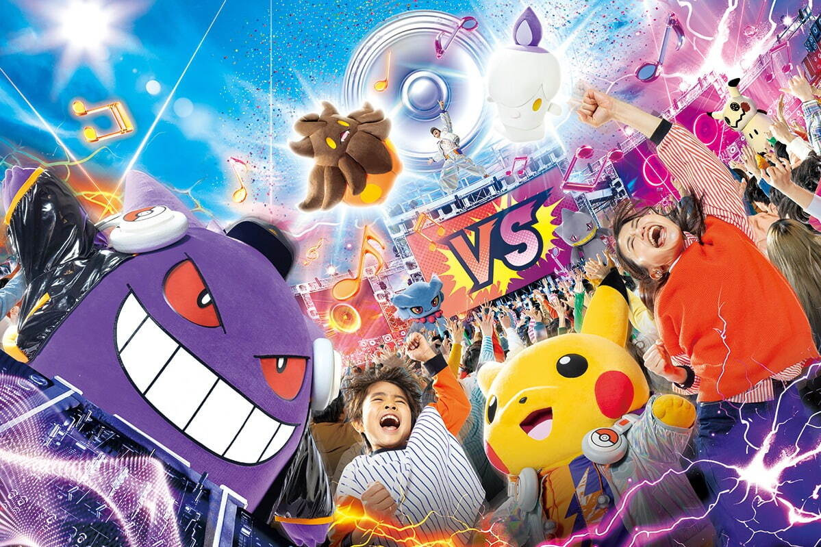 USJ 하하하! 할로윈 파티 (ハハハ! ハロウィーン・パーティ)