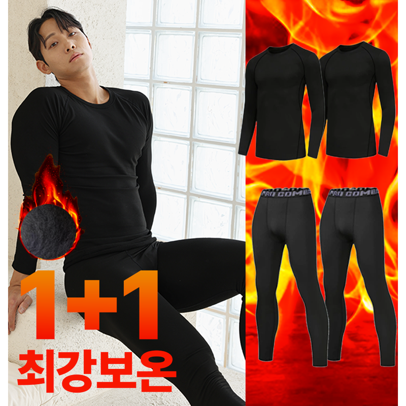 발열내의 원단