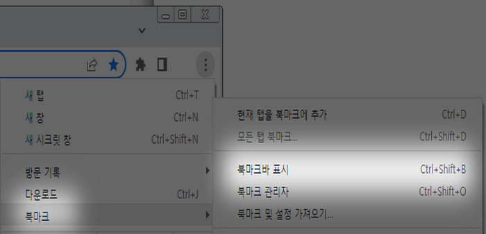 북마크바표시