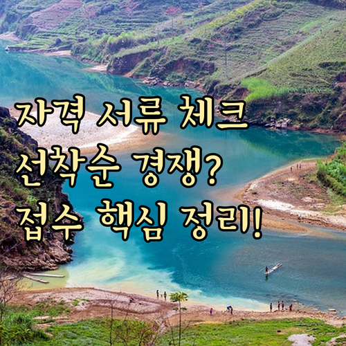 복지관 프로그램 신청의 모든 것: 자..