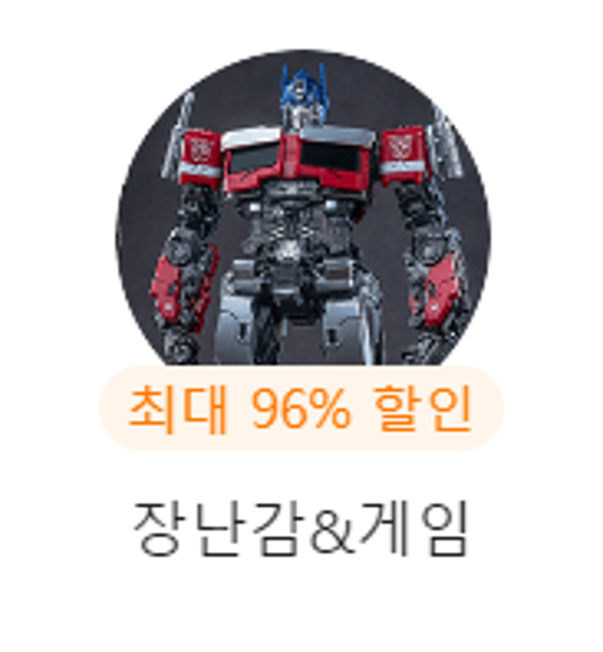 temu 쇼핑몰