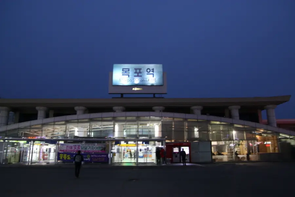 KTX 목포역