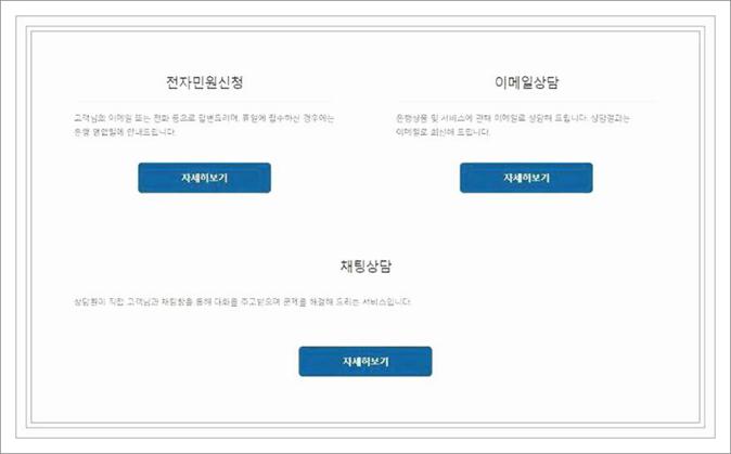씨티카드 고객센터