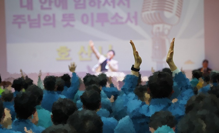 소망교도소 민영교도소