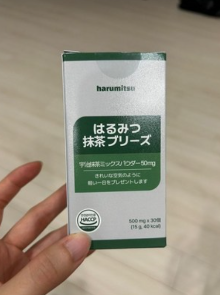 하루미츠-말차-브리즈