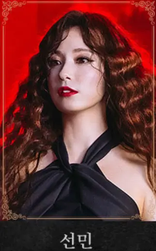 뮤지컬 지킬앤하이드 Jekyll & Hyde 예매 팁