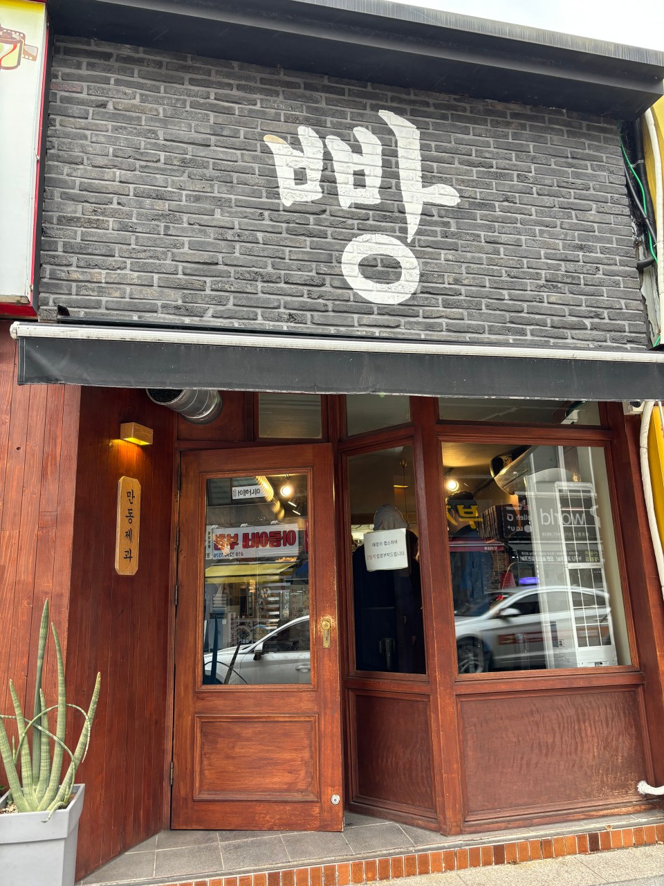 강릉중앙시장 맛집 추천 : 먹거리 투어&amp;#44; 강릉 찐 맛집 투어!?