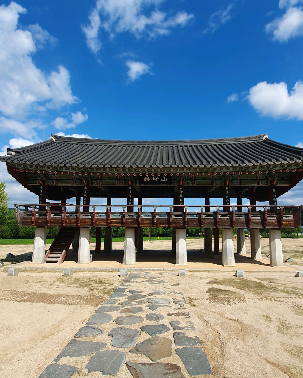 돈암서원 산앙루