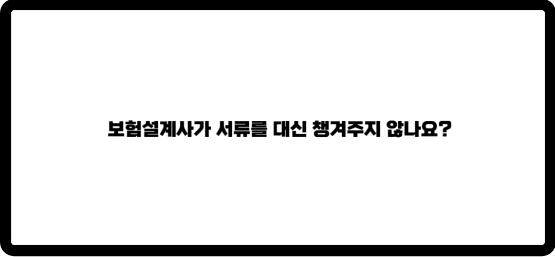 새마을금고