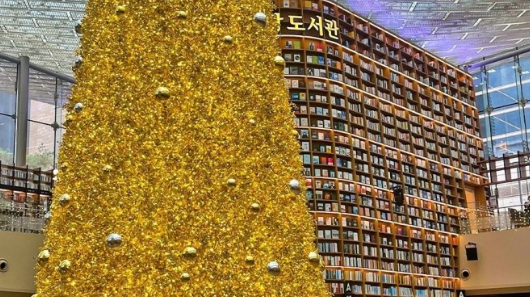 별마당도서관