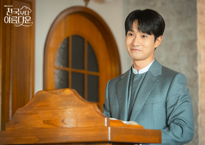 천국보다 아름다운 줄거리