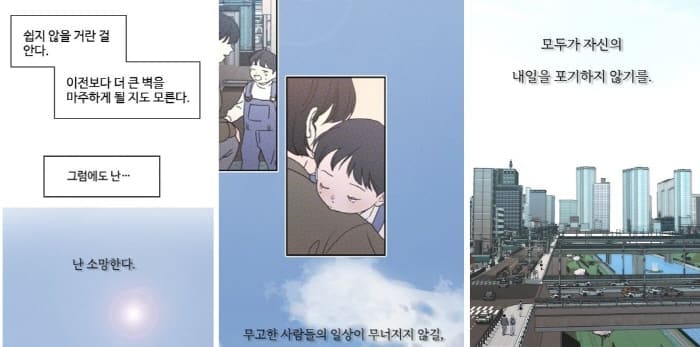 키스의여왕결말