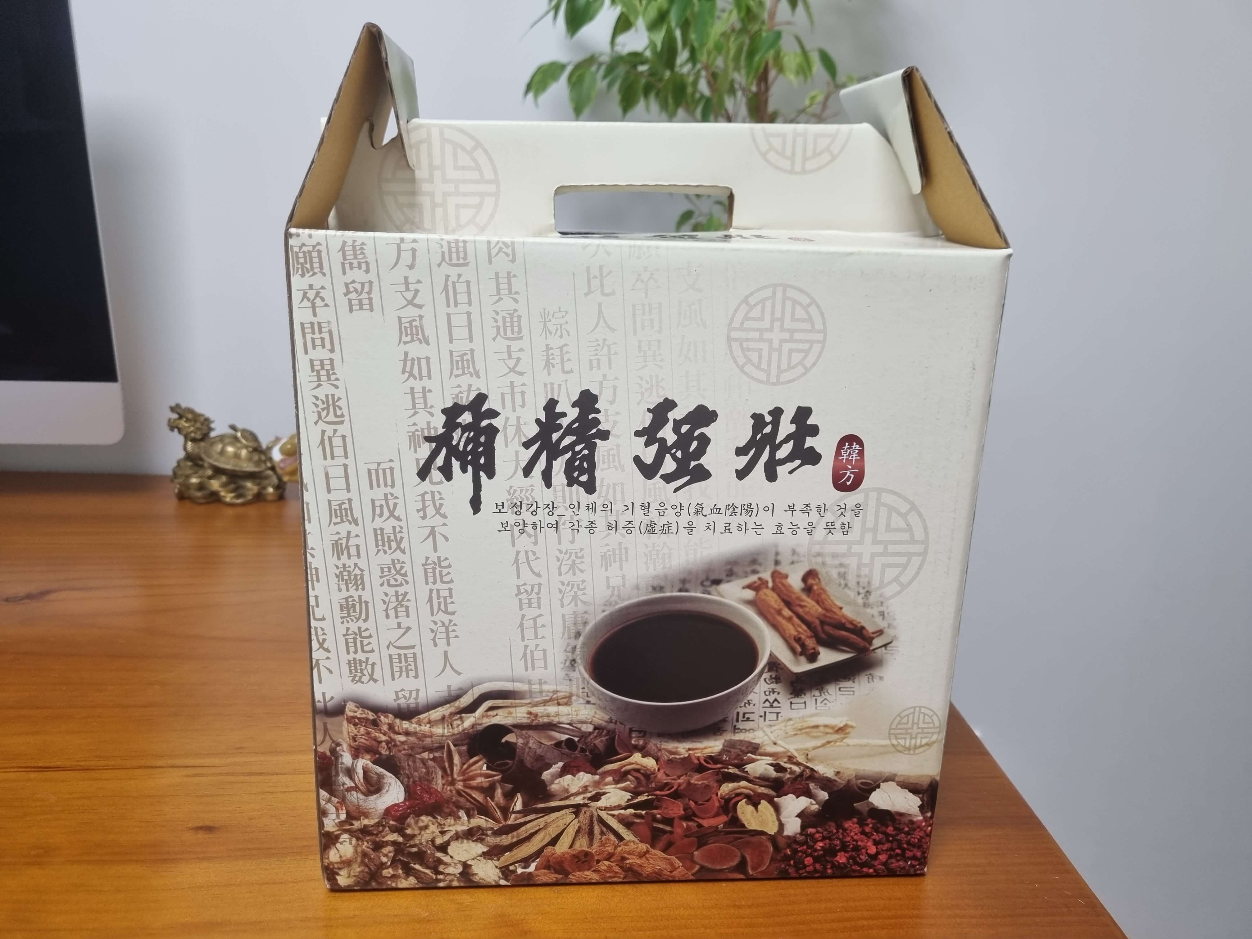 흑염소 진액 추천