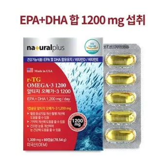 오메가3 선물 rTG 트리글리세라이드 IFOS 인증 혈관건강 중심 체크포인트_12