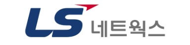LS네트웍스 로고
