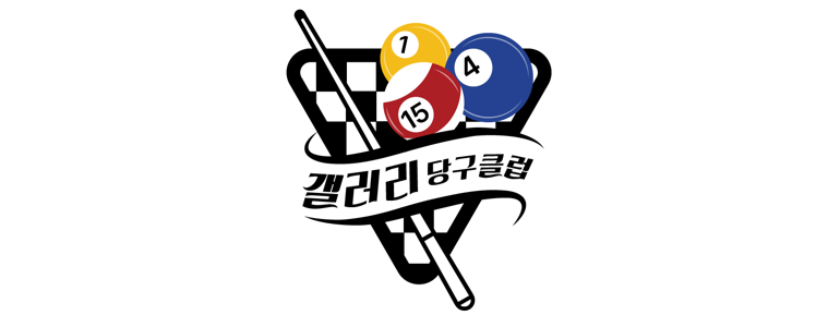 서울 양천구 당구장
