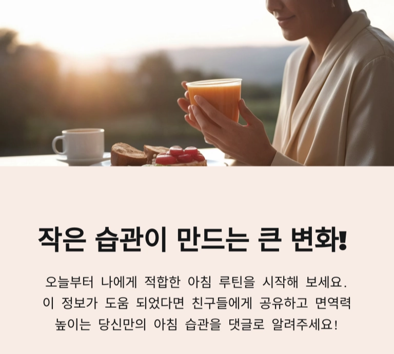 작은습관이 만드는 큰 변화