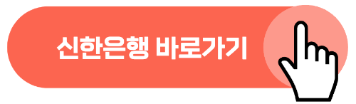 공동인증서 발급 방법