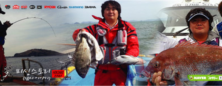 광주 북구 낚시용품