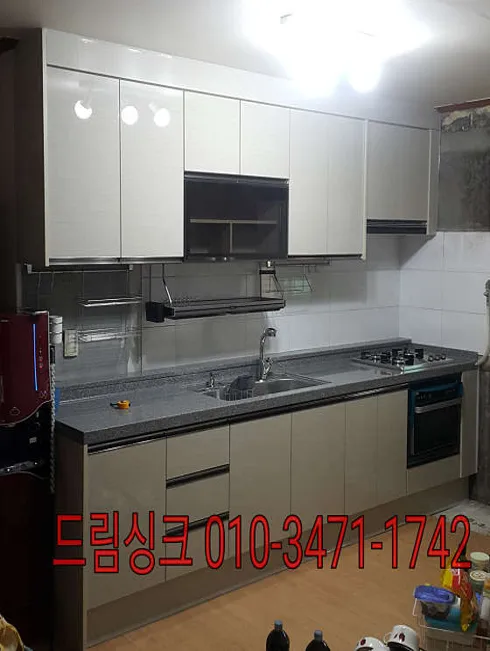 드림싱크