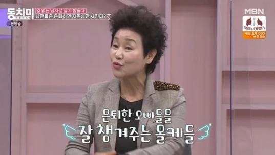 “탤런트 장정희 가족 │오빠 장대일과의 일화”