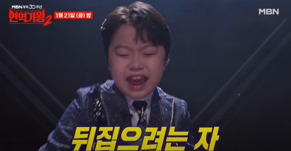 현역가왕2-투표하기