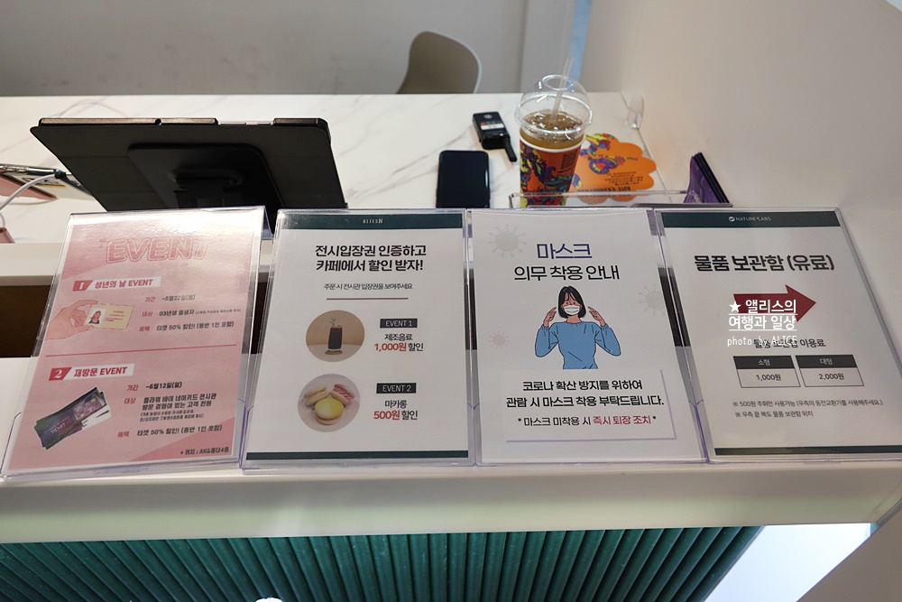 플라워바이네이키드 홍대 놀거리 입장료 23% 할인예매방법, 즐기는 꿀팁 네가지