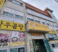 외관
