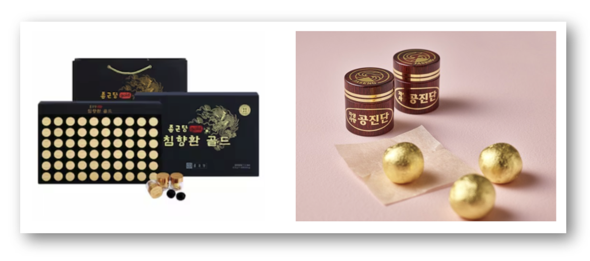 침향환 공진단 차이 한눈에 보기