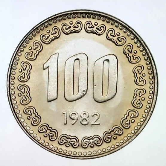 100원 희귀동전 년도
