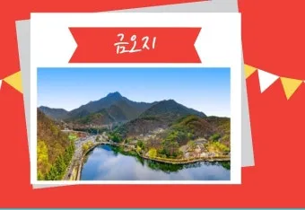 구미 가볼만한곳 카페 맛집 추천 절 관광 명소_10