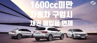 1600cc 자동차 종류 크기 브랜드_24