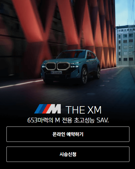 하이브리드자동차