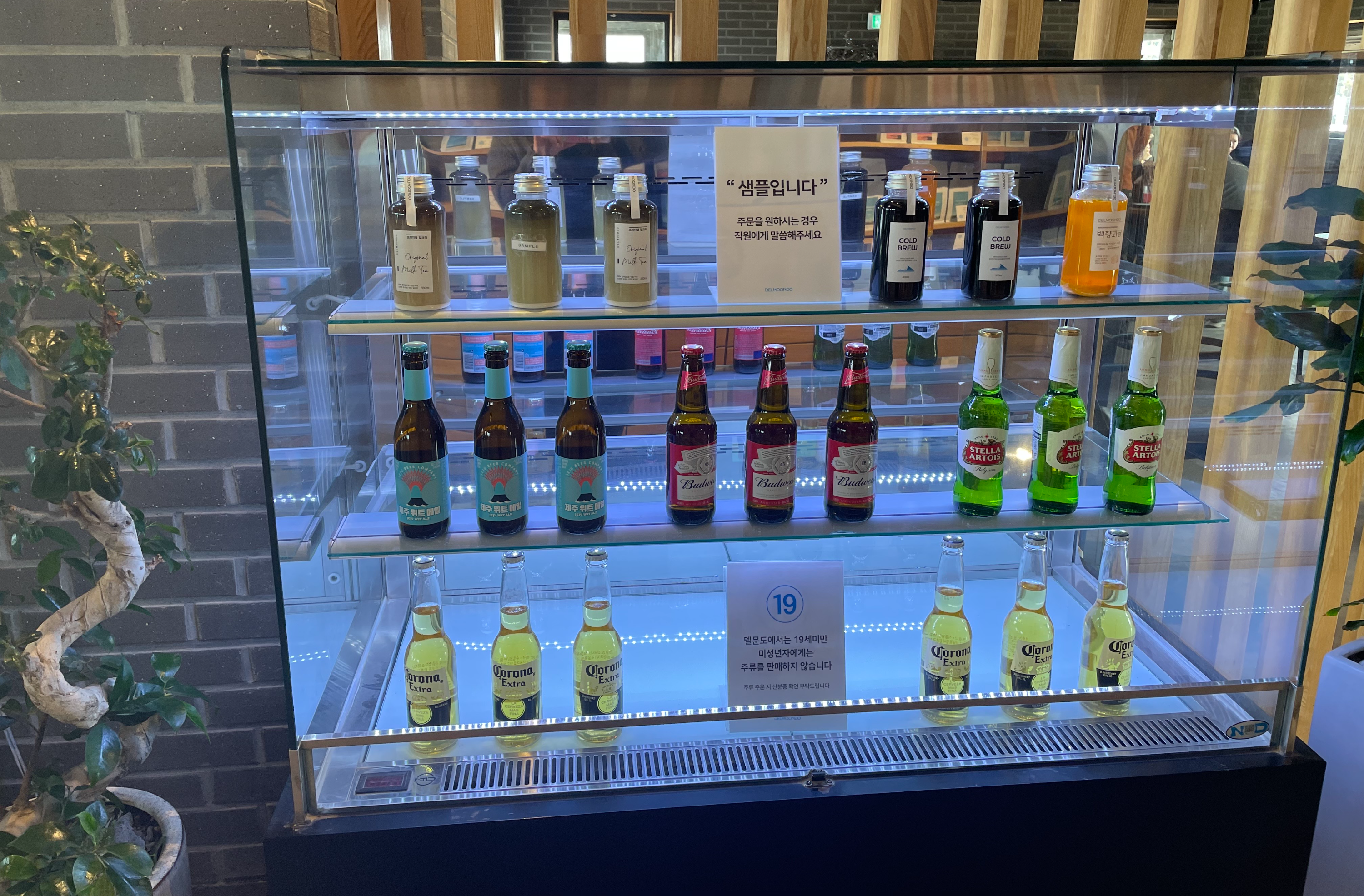 카페_델문도_해변