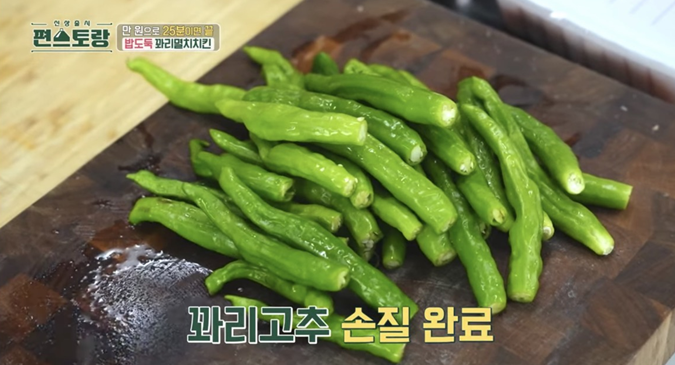 편스토랑-레시피