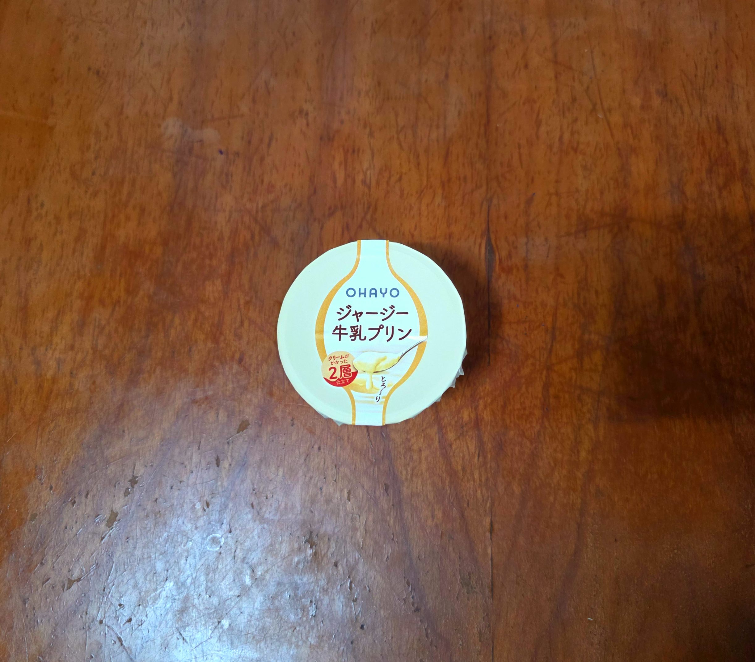 일본편의점오하요저지우유푸딩