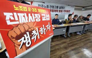 노란 봉투법이란? | CU 사고 | 노동자 사망 | 전주 물류센터
