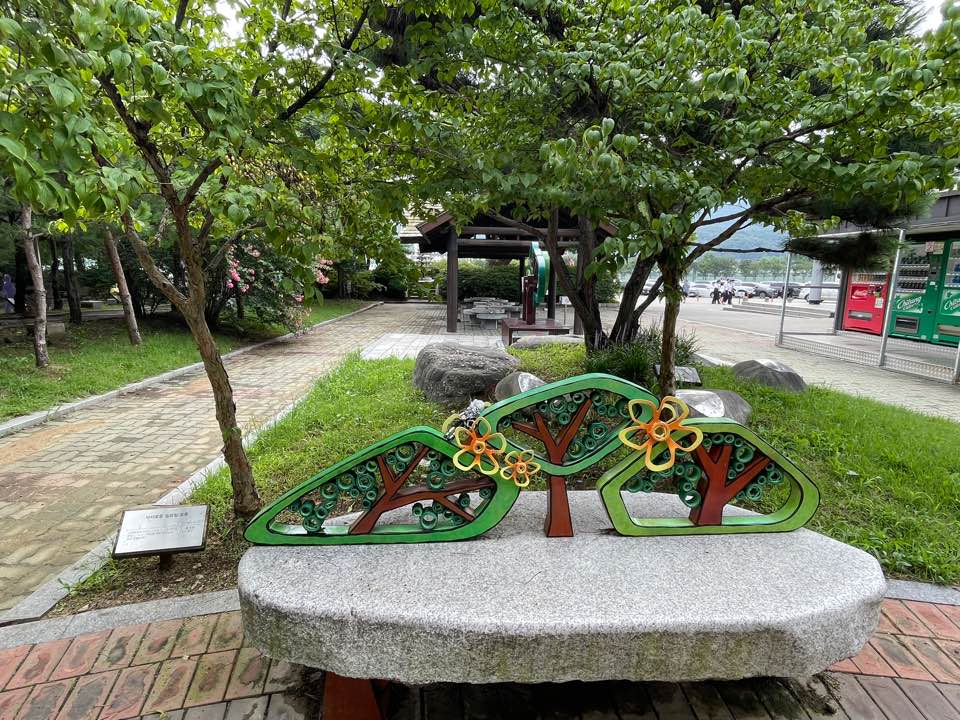 망향 열린미술관