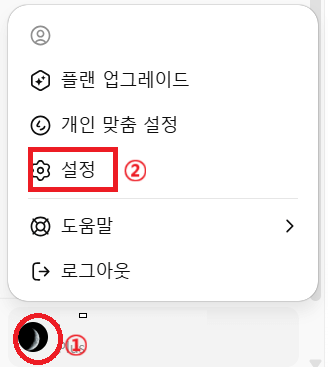 챗GPT 할인