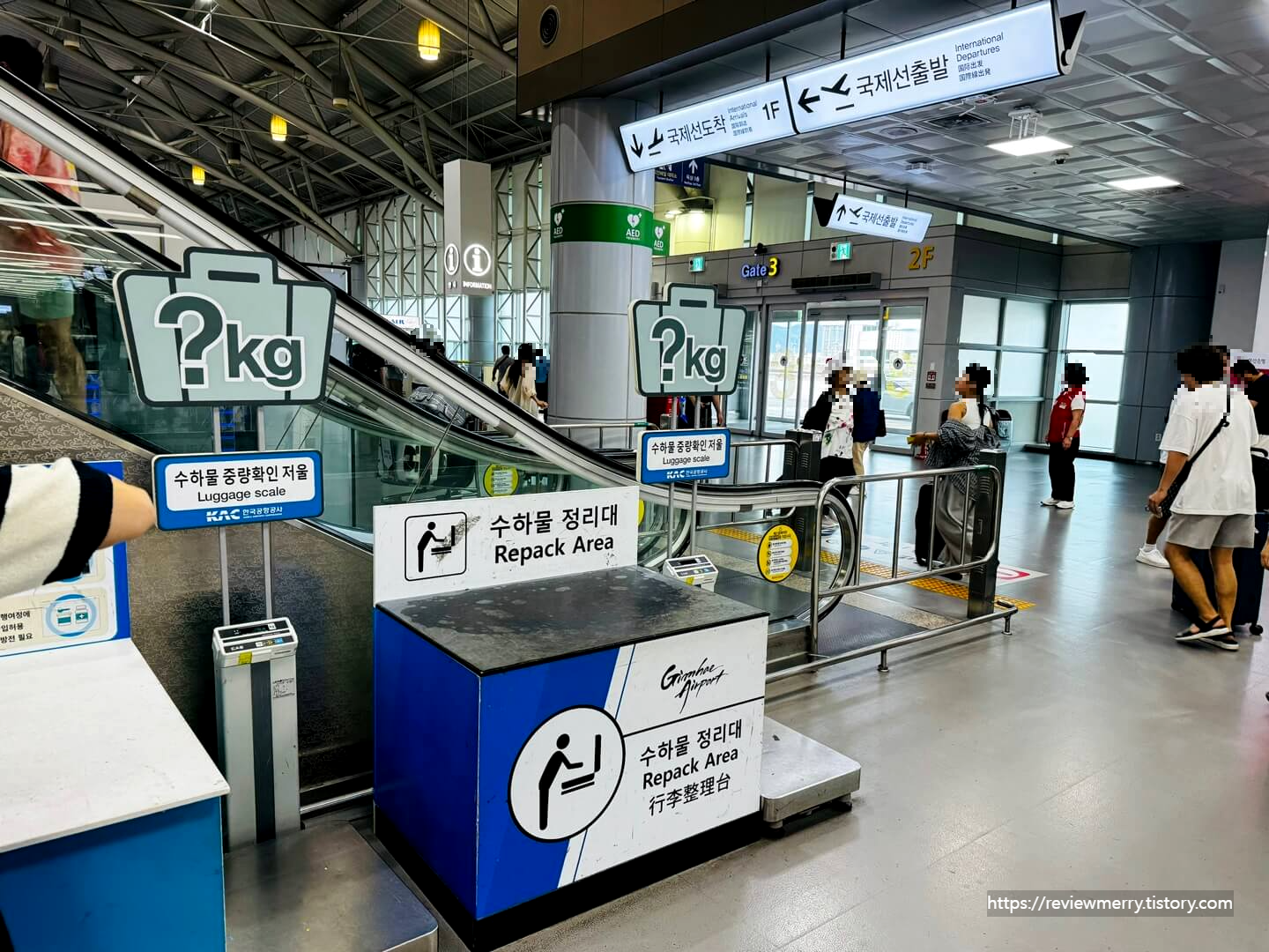 2층 수화물 정리대 및 저울