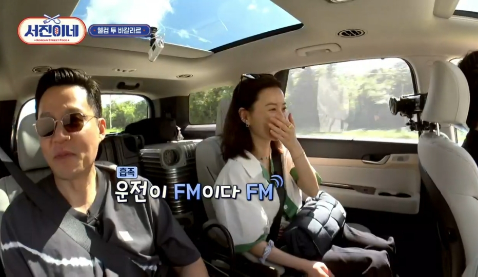 정유미 보테가 베네타 가방