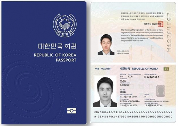 온라인 여권 재발급 신청밥법, 차세대 전자여권, 사진 규격 조건, 기존여권 발급방법, 발급 수수료