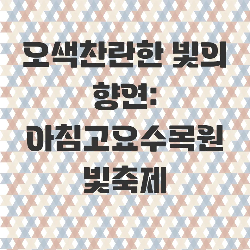 겨울여행_2