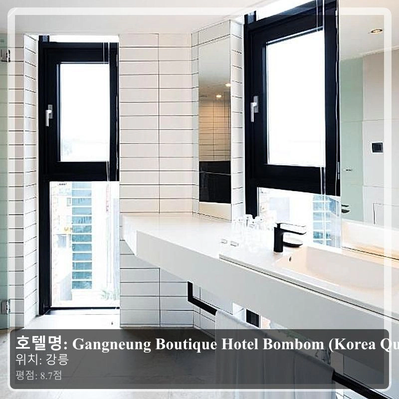 Gangneung Boutique Hotel Bombom (Korea Quality_7