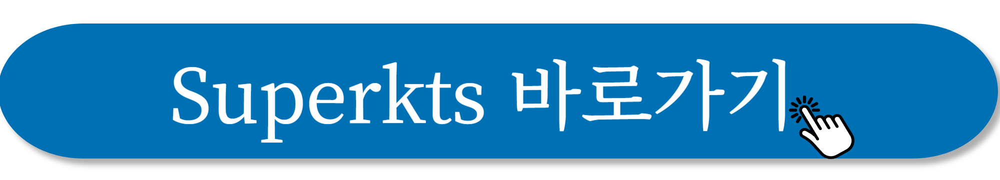 음력양력 변환기 사진