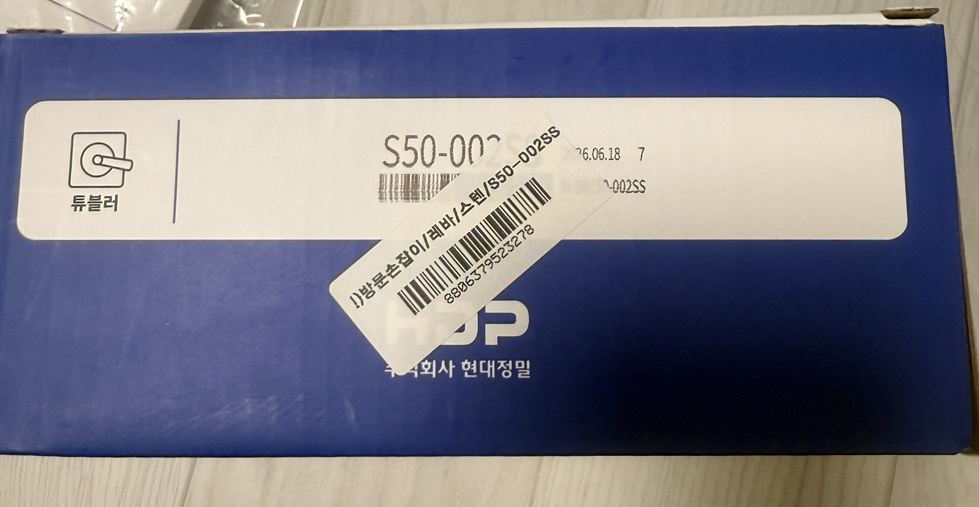 홈씨씨 인천