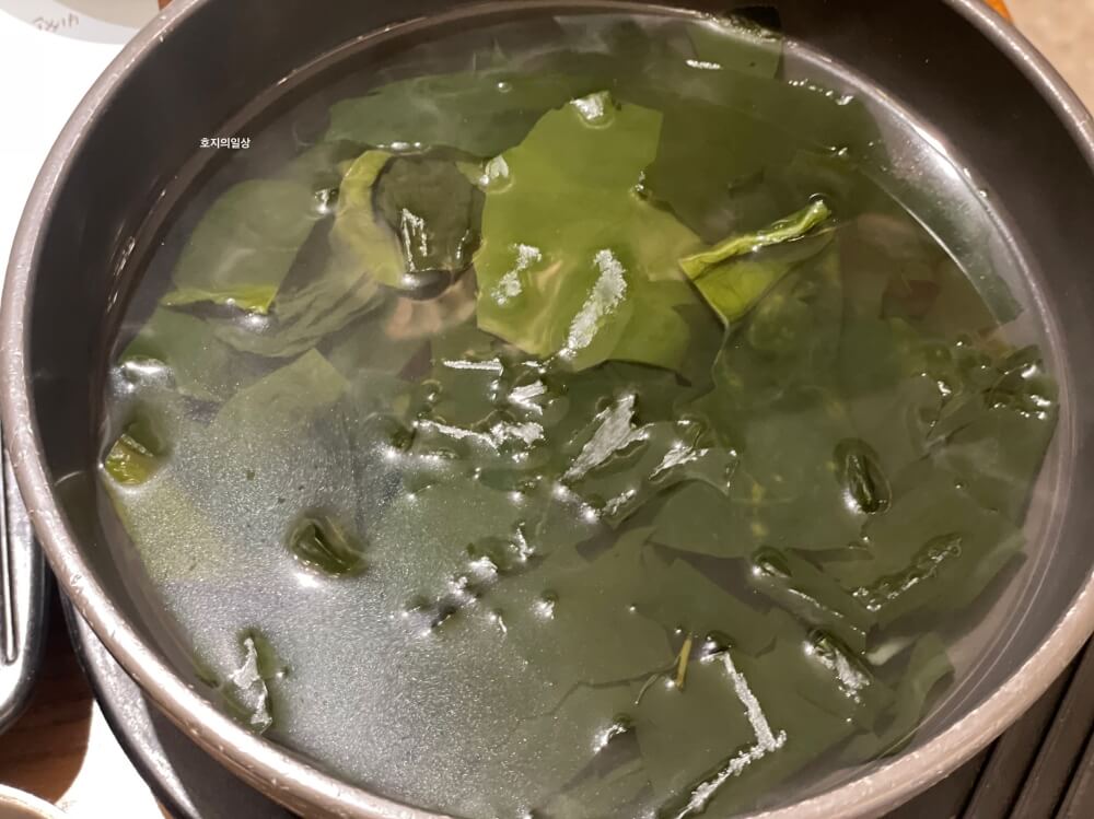 동탄 해초밥상 맛집 해올 한정식 - 맑은 미역국