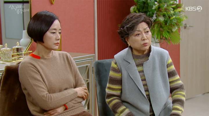 삼남매가 용감하게 31회