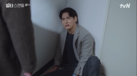 일타스캔들 쇠구슬 사건 범인