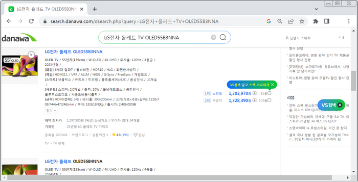 LG전자-올레드-TV-OLED55B3NNA